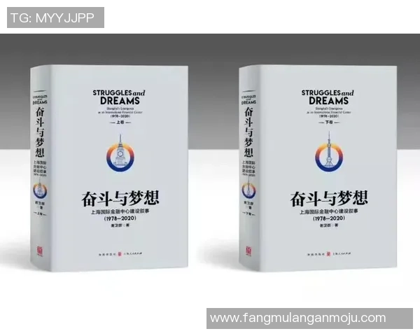 成都足球队的崛起之路：一段激情与奋斗交织的纪实故事